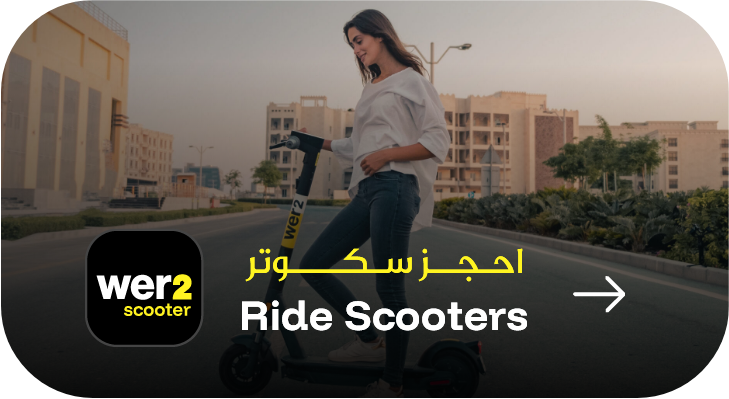 Ride Scooters