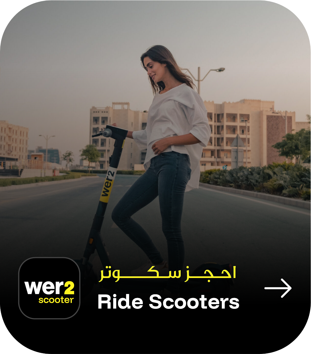 Ride Scooters