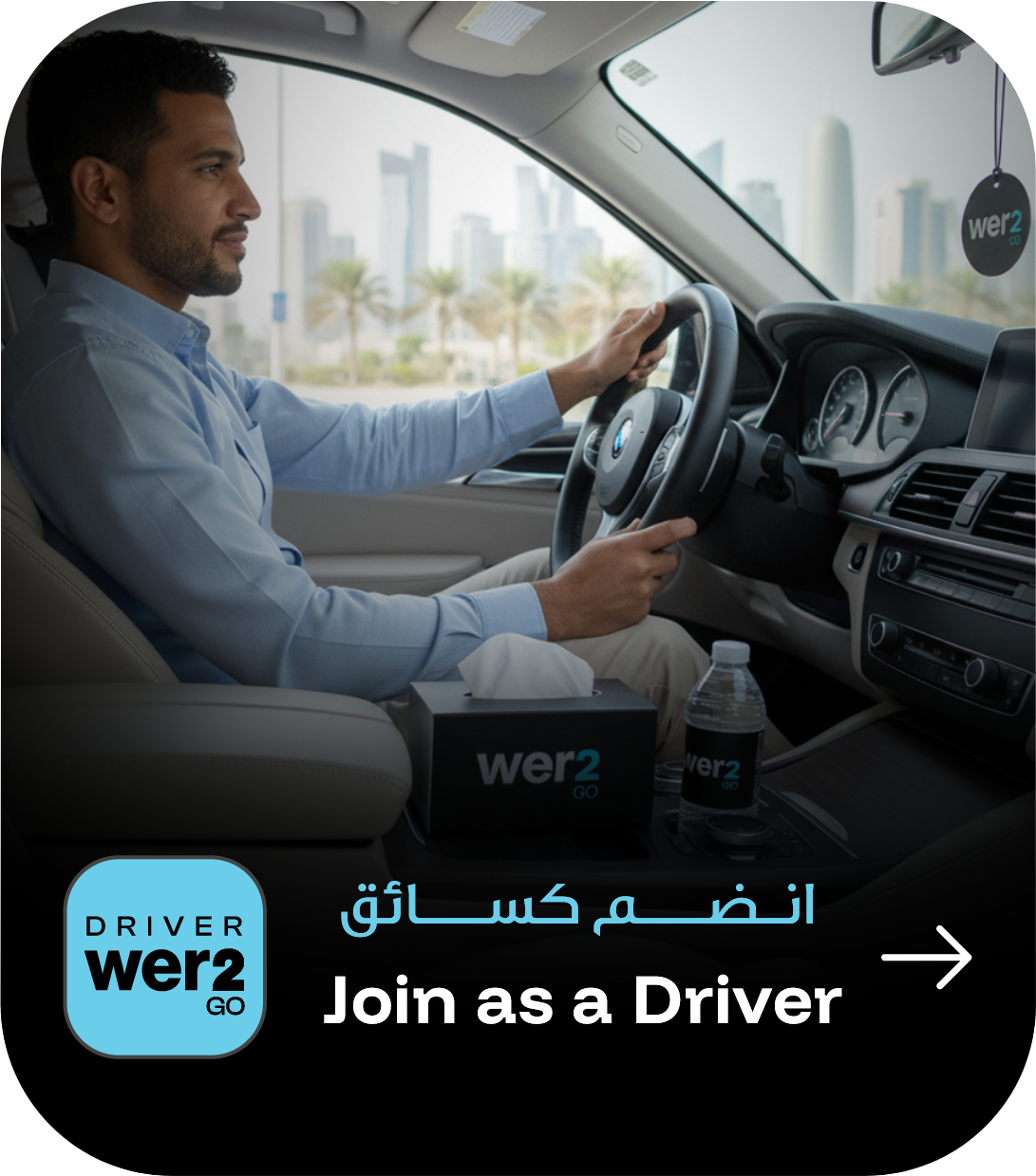 Join as Driver